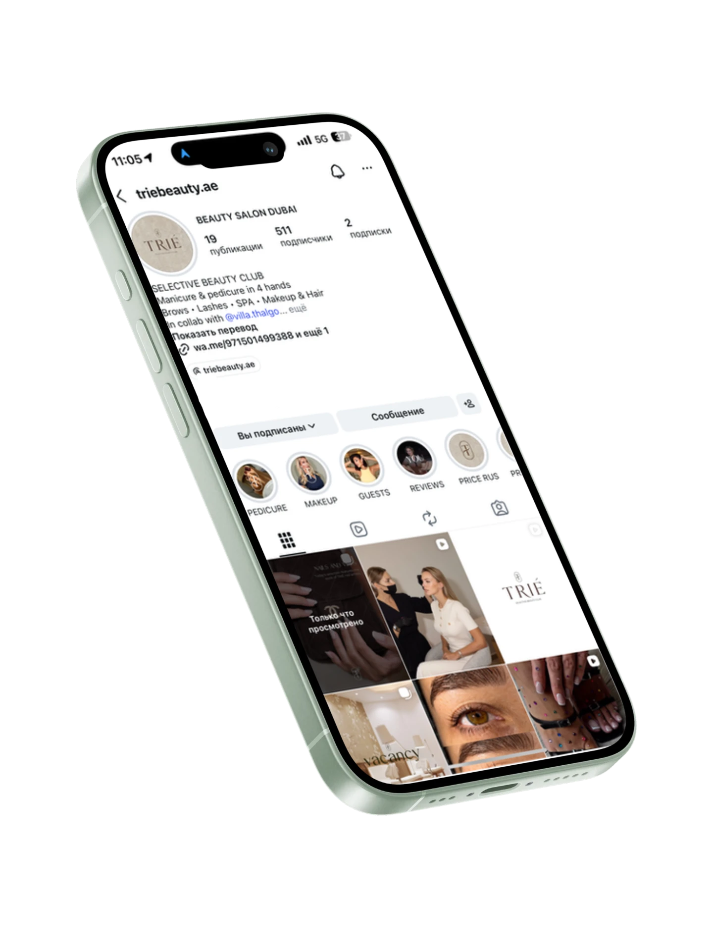 The TRIÉ Instagram profile open on a phone — @triebeauty.ae